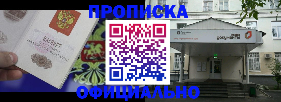 форма 3 в Реже